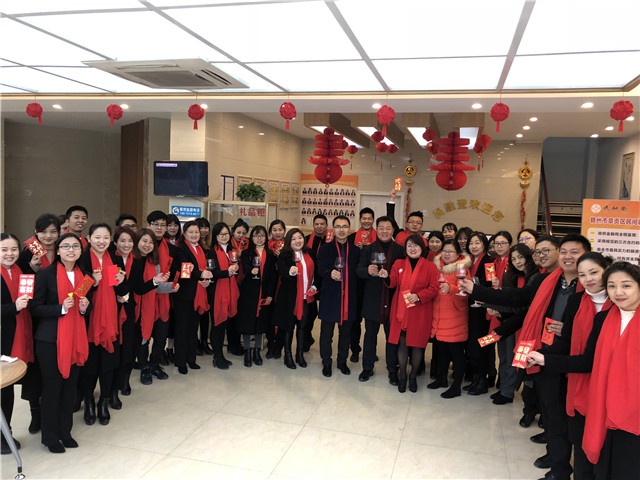 2018年人和實(shí)業(yè)集團(tuán)開(kāi)工大吉！ 